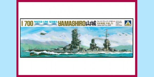 AOSHIMA: B046 - JAPANESE BATTLESHIP YAMASHIRO - ORIGINAL BOX - SEALED