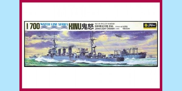 FUJIMI: WL.C068 - JAPANESE LIGHT CRUISER KINU - ORIGINAL BOX - SEALED
